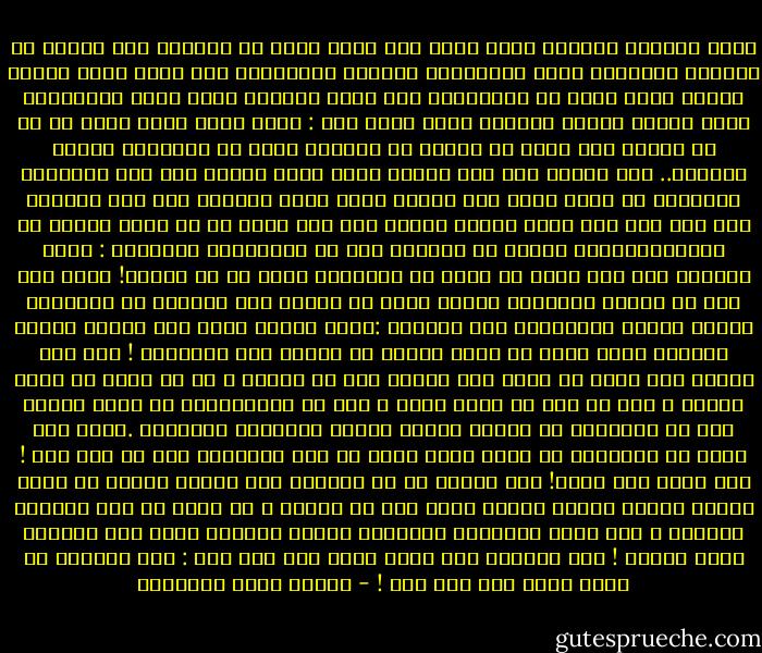 لقلب الكريم لاينسى شيئا احبه ولا شيئا الفه اذ الحياة فيه دائما هي الشعور والشعور يتصل بالمعدوم اتصاله بالموجود على قياس واحد ،فكأن القلب فيما يحمل من المعجزات بعض السر الازلي الذي يحيط بالابعاد كلها احاطة واحدة ،لانها كلها كائن فيه : فليس بينك وبين ابعد ما مر من حياتك الا خطوة من الفكر هي للماضي اقصر من التفاته العين للحاضر..<br />ليس بجمال الا ذلك الروح الذي يرفع النفس الى افق الحقيقه الجميله ثم ينفخ فيها مثل القوة التي يطير ويدعها بعد ذلك تترامى بين افق الى افق فإما انتهى المحب الى حيث يصير هو في نفسه حقيقه من الحقائق،واما انكفأ من اعاليه وبه ما بالطياره الهاوية : رفعت راكبها الى حيث ترمي به ميتا او كالمغشي عليه من مس الموت!<br />وليس بحب الا ما عرفته ارتقاءا نفسيا تعلو من الروح بين سماوين من البشريه فتلوح منهما كالمصباح بين مراتين :يكون واحدا وترى منه العين ثلاثة مصابيح فكأن الحب هو تعدد الروح في نفسها وفي محبوبها !<br />ولا سمو للنفس الا بنوع من الحب مما يشتعل الى ما يتنسم ، من حب نفسك في حبيب تهواه ، الى حب دمك في قريب تعزه ، الى حب الانسانيه في صديق تبره، الى حب الفضيله في انسان رأيته انسان فاجللته واكبرته .فاذا انت اصبت في الخليقه من اغفل الله قلبه عن تلك الاربعه فلا حب ولا صله ! ولا يالف ولا يؤلف!<br />لقد عرفنا ان في السماء جنه ونارا واقسم لو صغرت الجنه وجعلت ارضيه تلائم حياة رجل من الناس ، ثم عجلت له هذه الحياة الدنيا ، لما كانت بمتاعها ولذاتها وفنون الجمال فيها الا المراه التي يحبها ! فمن المراه حلو لذيذ يؤكل منه بلا شبع : ومن المراه مر كريه يشبع منه بلا اكل ! - مصطفى صادق الرافعي