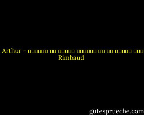 آه، الحب، هل هو مجازفة النفس أم قوتها؟ - Arthur Rimbaud