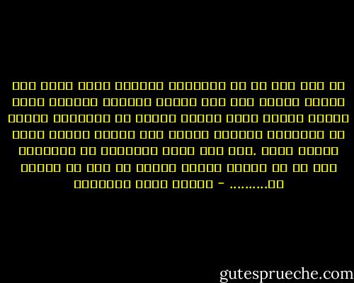 لا بؤس ولا حظ في القاعدة الطردة التي تجري على وتيرة واحدة وكن حين تختار الحكمة الإلية شخصا بعينه لتجري عليه الحكم الشاذ من القاعدة وتهيئ له الأحوال الشاذة فهناك إما حقيقة البؤس وإما حقيقة الحظ .وما أصل الهم والشقاء في الإنسان إلا أن كل إنسان يتمنى لنفسه ان يشذ من قاعدة ما.......... - مصطفى صادق الرافعي