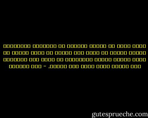 هناك دهشة فى قصيدة جميلة، فى الأطراف المنمنمة لوليد صغير، فى لقاء غير متوقع مع صاحب قديم، فى كتاب وفيلم ولوحة تشكيلية، فى غروب شمس واكتمال قمر وربتة حنان تأتى بلا ميعاد. - سحر الموجي
