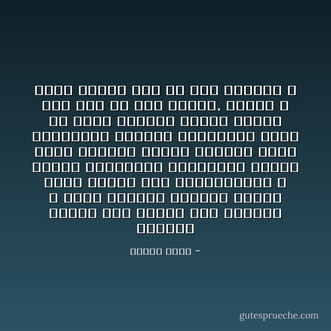 الحاكم عندما يضع رقابة على البريد و يفتح خطابات الناس، عندما يسلط رقابة على التليفونات و يتسمع أحاديثهم الشخصية، عندما يسلط بوليسه السري عليهم، يحصى أنفاسهم، ويتتبع خطواتهم، إنما هو يقوم بعملية تعرية كاملة لكل فرد من هذا الشعب. لماذا لا يثور الناس على كل هذا الهوان ؟ - مصطفى أمين