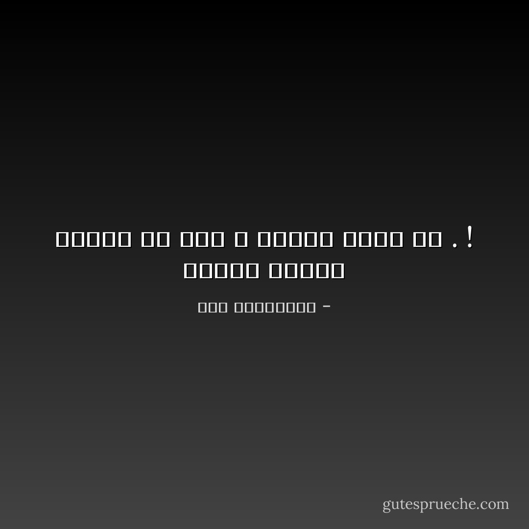 هنالك أشخاص نحبهم بلا سبب ، لمجرد أنهم هم . ! - آية الملواني