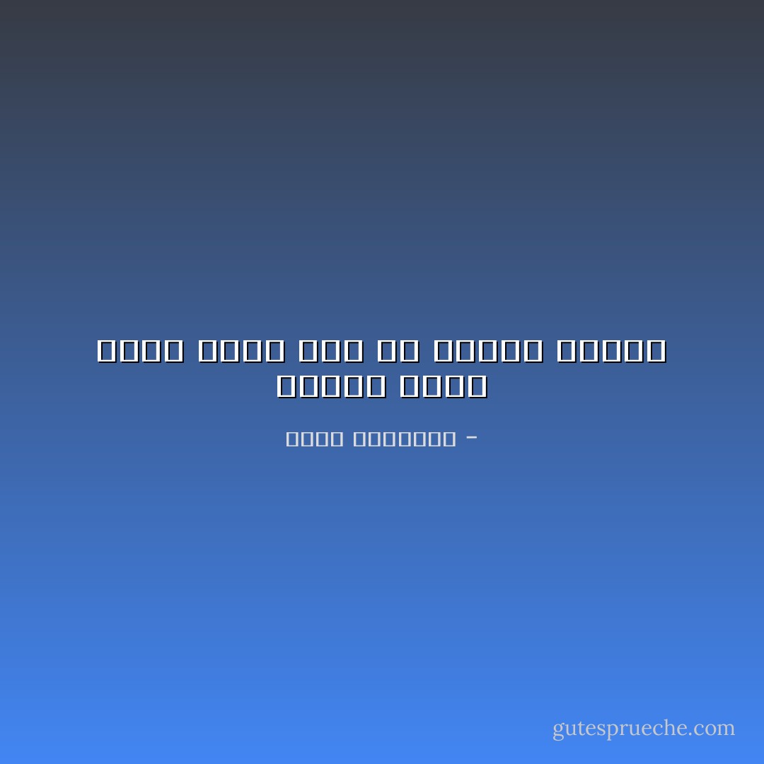 غيابك عذاب اللي قاعد<br />يعد في غيابك قُعاده - أحمد العايدي