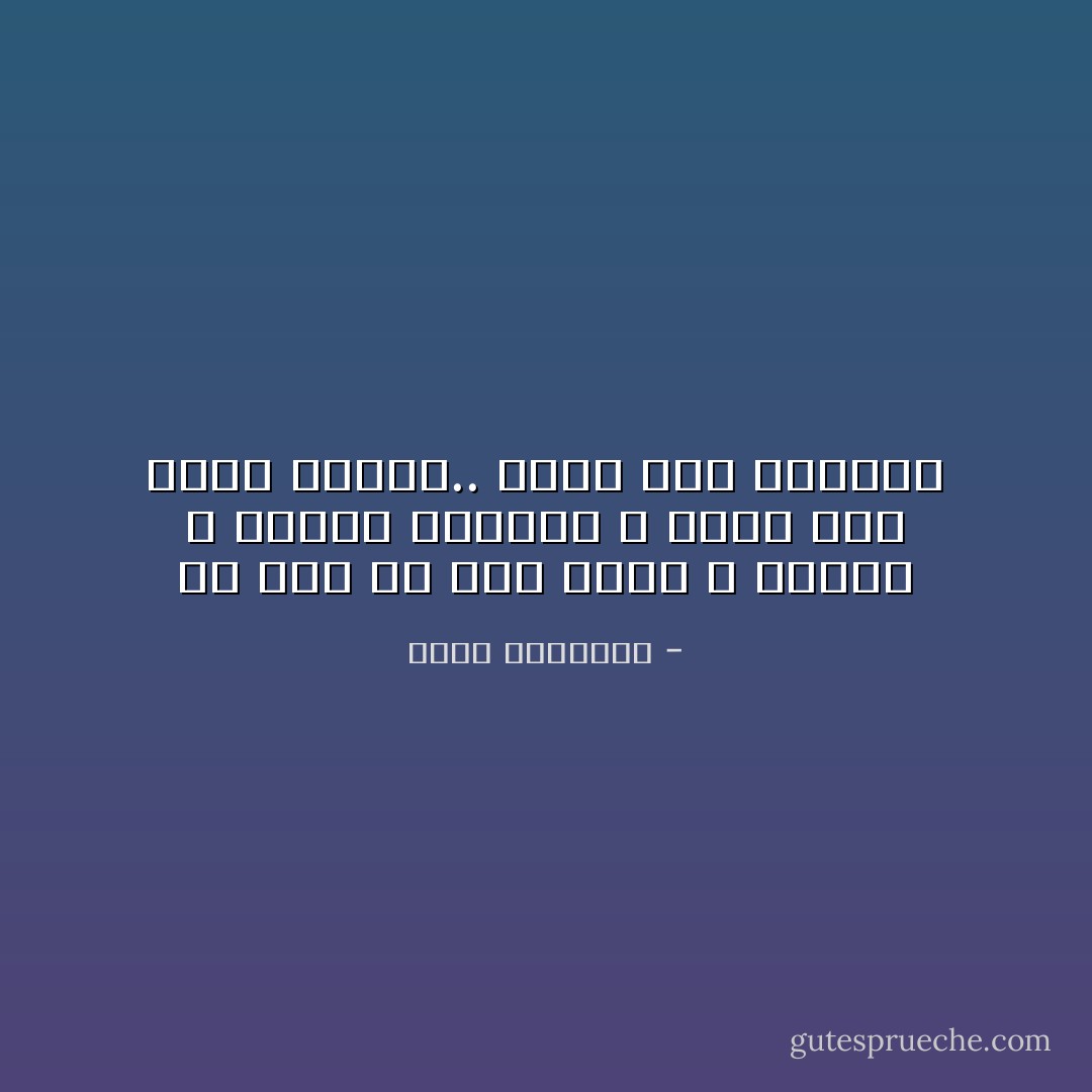 هو أنا لو نمت عندك م العَشَم ع الباب حتزقني ؟<br />يارب أنا عايز أشوفك.. عشان بجد وحشتني - أحمد العايدي