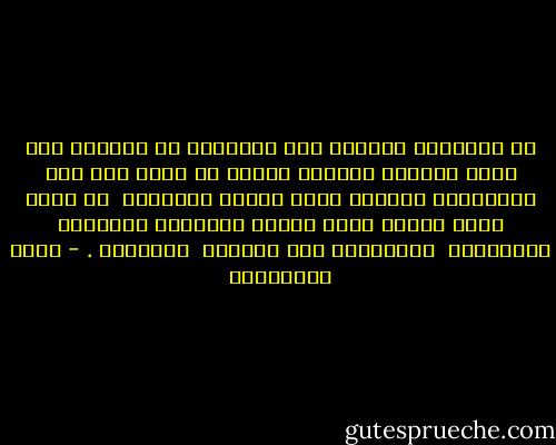 يا مشغولاً بمأساة<br />ألا عَرّجتَ فى الطريق<br />على طفلٍ تُخبره قصّتَك فيبكى لك<br />أمّا نحن فلا تُنادِنا<br />كلُّنا صرنا صخورَ مصائبنا <br />لا أحدٌ يبكى<br />كلُنا صخور لكننا اخترْنا الأطفال والفصولَ <br />للاستماع إلى قِصننا <br />وللبكاء . - زياد الرحباني