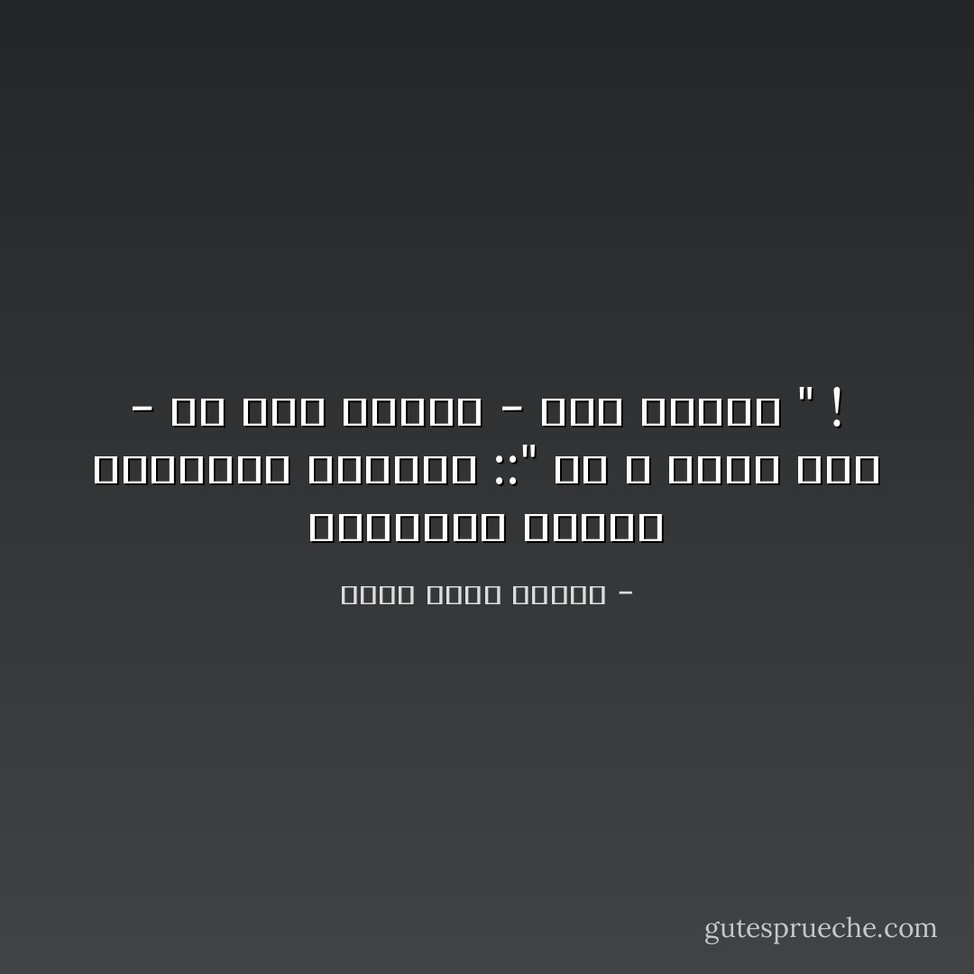 فلنمارس تكنيك النعامه الشهير ::" ما لا نراه نحن - هو على الارجح - غير موجود " ! - أحمد خالد توفيق