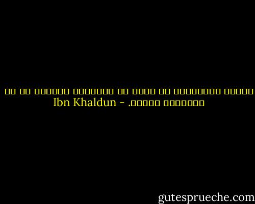 اتباع التقاليد لا يعني أن الأموات أحياء، بل أن الأحياء أموات. - Ibn Khaldun