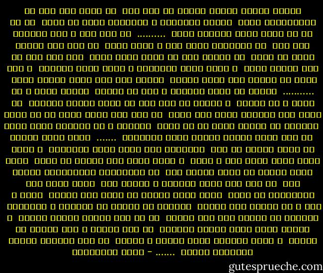 بعدين مبارك سادات فاروق ما حدش دام<br /><br />هو احنا شعب كده ما بيعيشلناش حكام<br /><br />عقبال جيراننا و حبايبنا كمان يا سلام<br /><br />لو كل من له رئيس نصحى نلاقيه قلبه<br /><br />……….<br /><br />يا مصر لسه و لسه الثورة بلة ريق<br /><br />ما ينتهيلك طريق الا و يبدا طريق<br /><br />يا شعب مصر تعالى نتفق يا شقيق<br /><br />رج الملك قبل ما تنعم عليه لقبه<br /><br />رجه كده شوف ان كان الملك شغال<br /><br />و اسأل عليه المكوجى و اسأل عليه البقال<br /><br />و اهم حاجة فى صفاته انه يكون يتشال<br /><br />متربى عال لما يمشى يلتزم ادبه<br /><br />………..<br /><br />بتكون فى احسن حالاتك و انت مش محكوم<br /><br />بتباة رايق و لا ظالم و لا مظلوم<br /><br />و بعدين ده ايه غبى ده اللى يهددك بالشوم<br /><br />يا مخلى الف احتلال ينزل على ركبه<br /><br />يا شعب انت اللى كارم كل من حكمك<br /><br />الدولة دى عارفة تحكم بس من كرمك<br /><br />كشرلها و هى هتجيلك تبوس ادمك<br /><br />ما فيش حاجة اسمها مليون راجل اتغصبوا<br /><br />…….<br /><br />سايق عليك النبى ما تقول كفاية يا شيخ<br /><br />الملحمة لما تخلص يبدا التاريخ<br /><br />و بكرة جاية حروب فيها لهب و صريخ<br /><br />و بكرة نصرك يخض الشمس من لهبه<br /><br />سايق عليك النبى ما تقول كفاية كده<br /><br />من النهاردة انتصاراتك هتبأة كده<br /><br />يا شعب مصر اللى رجالته و بناته كده<br /><br />حلال عليه لبن العصفورة لو طلبه<br /><br />سايق عليك النبى ما تقول كده كفاية<br /><br />افرح و كمل و ما تقولش كده كفاية<br /><br />الثورة دى بداية زى الهجرة و الميلاد<br /><br />الثورة دى بسملة كمل بأة الاية<br /><br />مع كل مرة قراية حسنها يزداد<br /><br />و الايه تجرى تسلم اختها الراية<br /><br />من غير نهاية و حتى الوقف مش معتاد<br /><br />و بكرة ايامنا تبقى حكاية و رواية<br /><br />عن ناس يباتوا حفايا ويصبحوا اسياد<br /><br />……. - تميم البرغوثي