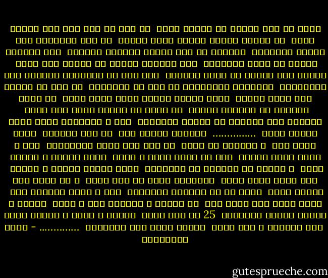 اعلم يا هذا الجيل ان الوطن بشره<br /><br />لو مصر من غير نيل كان شعبها حفره<br /><br />مش وصلوا بحرين وبنوا جبال اتنين<br /><br />وف ظرف أسبوعين على خوفهم انتصروا<br /><br />والخوف ده شىء معروف بيفرعن الحلوف<br /><br />رزق الملوك الخوف من غيره يندثروا<br /><br />رزق الملوك بقشيش من خوفنا شعب وجيش<br /><br />ومفيش ملك بيعيش لو شعبك افتكره<br /><br />ناس لسه فى العشرين نازلين على الميادين<br /><br />بيهزأوا السلاطين من غير ما يعتذروا<br /><br />يا شعب يا مجنون علم شعوب الكون<br /><br />اللى اخترع فرعون قادر يجيب خبره<br /><br />يا سادة الايام يا رافعين الهام<br /><br />من بكرة بر الشام نادر لكم شجره<br /><br />نادرها تين وزيتون فى القدس ينتظرون<br /><br />جيش ع الغلابة حنون وعلى العدى ضرره<br /><br />……………<br /><br />دافعين تمنها دما<br /><br />يا امة الكرما<br /><br />شعبك كانه سما<br /><br />و الدنيا دى مطره<br /><br />يا مصر حمد الله عالسلامة<br /><br />مطر و نازل بدون غمامة<br /><br />مطر يا سيدى نازل و طالع<br /><br />كأنه مادنة و الارض جامع<br /><br />و الارض دى مظاهرة فى الشوارع<br /><br />تسقى السما جدعنة و شهامة<br /><br />مطر طالع يقول لربه<br /><br />الامهات اللى فى مصر ربوا<br /><br />و يا بنات مصر قوموا حبوا<br /><br />أجمل ما فى الراجل الكرامة<br /><br />مطر و طالع عالفجر يدن<br /><br />طلعت بنات مصر حلوة جدا<br /><br />فى الحرب و الدنيا نار و معدن<br /><br />طايرة و شايلة السما اليمامة<br /><br />25 من شهر واحد<br /><br />الفين و عشرة و زادوا واحد<br /><br />كنا ملايين و كنا واحد<br /><br />حددنا موعد يوم القيامة<br /><br />………….. - تميم البرغوثي