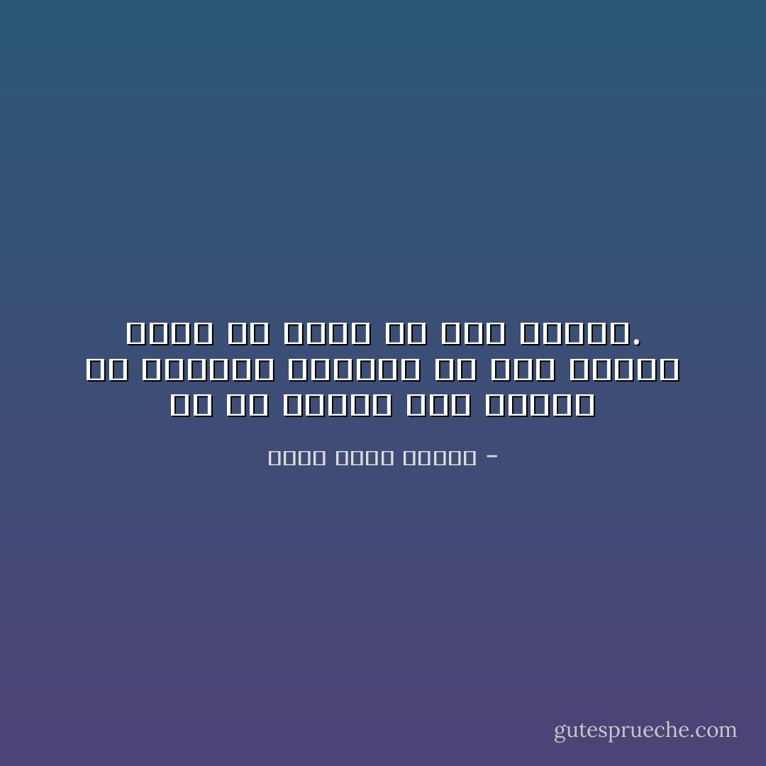 إن من يختلف معك فكرياً في العالم العربي هو على الأرجح ملحد أو عميل أو شاذ جنسياً. - أحمد خالد توفيق