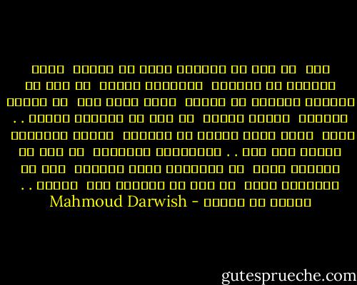 أمل<br /><br />ما زال في صحونكم بقية من العسل<br /><br />ردوا الذباب عن صحونكم<br /><br />لتحفظوا العسل<br /><br />ما زال في كرومكم عناقيد من العنب<br /><br />ردوا بنات آوى<br /><br />يا حارسي الكروم<br /><br />لينضج العنب<br /><br />ما زال في بيوتكم حصيرة . . وباب<br /><br />سدوا طريق الريح عن صغاركم<br /><br />ليرقد الأطفال<br /><br />الريح برد قاس . . فلتغلقوا الأبواب<br /><br />ما زال في قلوبكم دماء<br /><br />لا تسفحوها أيها الآباء<br /><br />فإن في أحشائكم جنين<br /><br />ما زال في موقدكم حطب<br /><br />وقهوة . . وحزمة من اللهب - Mahmoud Darwish
