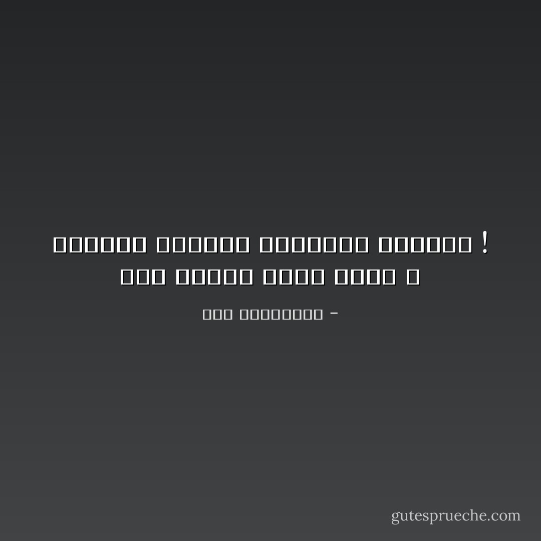 ثمة أشياء تموت فينا ، كنتيجة طبيعية لغباءنا البشري ! - آية الملواني