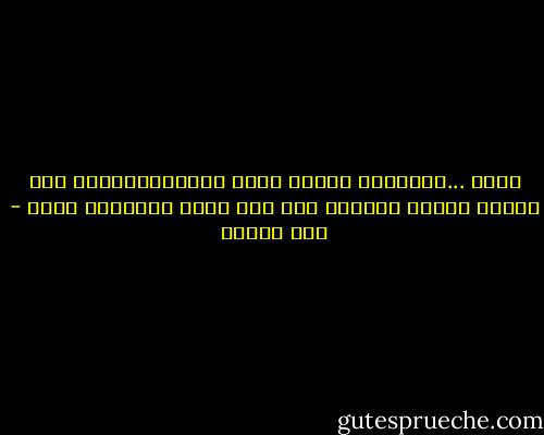 إقرأ ...القراءة بخلاف انها للجميع،هتنمي مخك وتكبر دماغك وتخليك كده ليك هيبة وجاذبية خاصة - أمل محمود