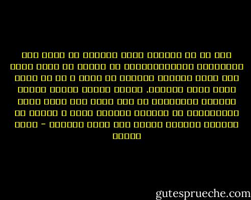 ولا شك أن القناة التي اختزلت كل موقع مصر الجغرافي والإستراتيجي أو جوهره في شريط مائي حتى أصبح مرادفا للقناة أو أوشك ، لا شك أنها جددت شباب موقعنا. لكنها أصبحت بوابة ذهبية تجاريا فالبقناة لم يعد موقع مصر أخطر موقع استراتيجي في العالم العربي وحده ، وانما في العالم القديم برمته على أرجح الظنون - جمال حمدان