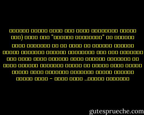 ويلخص المقريزي موقع مصر بحسب نظرية العصور الوسطى في "الأقاليم السبعة" حين يقول (مصر متوسطة الدنيا قد سلمت من حر افقاليم الول والثاني ومن برد الأقاليم السادس والسابع ووقعت في الإقليم الثالث فطاب هواءها وضعف حرها وخف بردها وسلم أهلها من مشاتي الأهواز ومصايف عمان وصواعق تهامة ودماميل الجزيرة وجرب اليمن وطواعين الشام.. وحمى خيبر - جمال حمدان