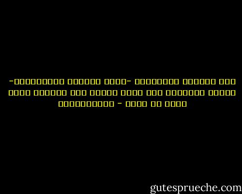 لدى الشعوب الآسيوية -خلاف الشعوب الأوروبية- طبيعة العبيد، وهي لهذا تتحمل حكم الطغاة بغير شكوى أو تذمر - أرسطوطاليس