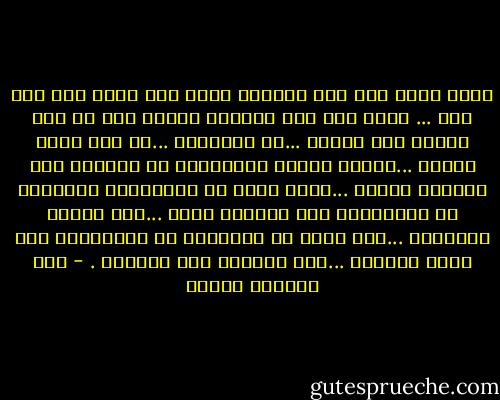 اضحك بصوت عال إذا ابتهجت وإبك بلا حياء إذا همك شيء ... واشك همك لمن تستريح إليهم فإن لم تجد فسجله على الورق ...أو بالريشة ...أو على شريط كاسيت ...واهزم همومك باخراجها من مكانها إلى الهواء الطلق ...وطهر قلبك من الكراهية والرغبة في الانتقام ممن أساءوا إليك ...وعش حياتك باعتدال ...فلا تسرف في التفكير في المستقبل على حساب الحاضر ...ولا تتعامى عنه نهائيا . - عبد الوهاب مطاوع