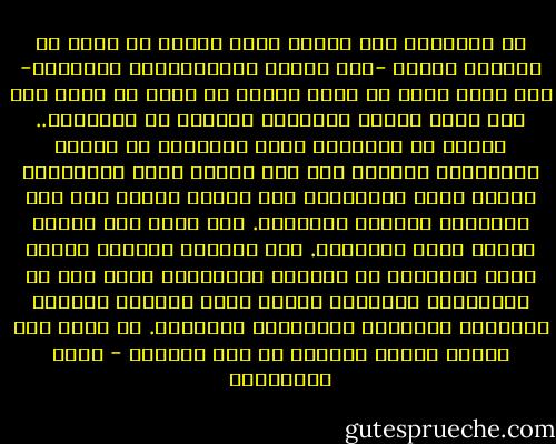 ما الغربة؟ لقد أجهدت نفسى لأحلل ما يمكن أن تكونه، ووصلت -بعد تفحصى للاحتمالات الكثيرة- إلى أنها يمكن أن تكون العيش فى مكان لا تعطى فيه ولا تأخذ عطاءً حقيقيًا وأخذًا من المشاعر.. مشاعر لا يحتملها واجب اللياقة بل تتفجر بتلقائية وتنساب بلا عمد كأنها مياه الينابيع تتفجر لفرط اكتنازها تحت الأرض وتسيل إلى حيث ينتظرها ويتلقف المنخفض. مرة تكون أنت النبع وأخرى تكون المنخفض. لكن الغربة ببساطة تجعلك شيئا مسطحًا، أو ناتئًا ومحجوزًا بسور عال من الدلالات العميقة للغة، وإرث تقاليد المكان وأعرافه وخبراته الحياتية ومشاعره.<br />من تعطى ومن يعطيك حقيقة وأمامك كل هذا السور؟ - محمد المخزنجي