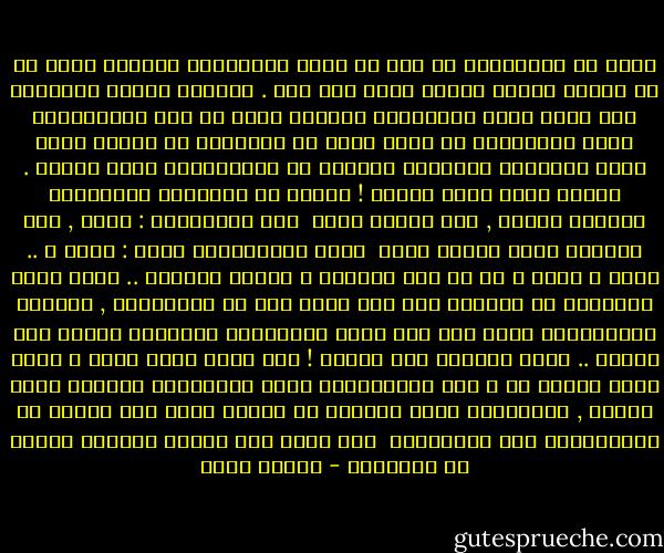 وحدث في الستينات أن كان في نادي الموسيقى الشرقي يحضر مع أم كلثوم بروفة أغنية جددت حبك ليه . وعندما انتهت البروفة جاء بواب نادي الموسيقى الشرقي وهمس في أذن الموسيقار رياض السنباطي أن سيدة عجوز في السبعين من عمرها جاءت تطلب مقابلته وأخبرها البواب ان الموسيقار رياض مشغول . ويظهر انها كانت شحاذة !<br />وقالت إن الاستاذ السنباطي يعرفها جيداً , وأن اسمها هانم <br />قال السنباطي : هانم , أنا لاأعرف سيدة اسمها هانم <br />واخذ الموسيقار يردد : هانم ؟ .. هانم ؟ هانم ؟ من هي هذه الهانم ؟<br />وفجأة تذكرها .. إنها ابنة الجيران في الحارة الي كان يقيم بها في المنصورة , وانطلق الموسيقار رياض إلى باب نادي الموسيقى الخارجي المطل على رمسيس .. ونظر حواليه فلم يجدها !<br />ترى ماذا كانت تريد ؟<br />ماذا كانت ستقول له ؟<br />نسي الموسيقار رياض السنباطي الدموع التي سكبها ,<br />والإهانة التي أصابته من ابيها الذي كان يعتقد أن الموسيقار مثل القرداتي <br />ولم يذكر إلا أغنية ياريتك حبتني زي ماحبيتك - مصطفى أمين