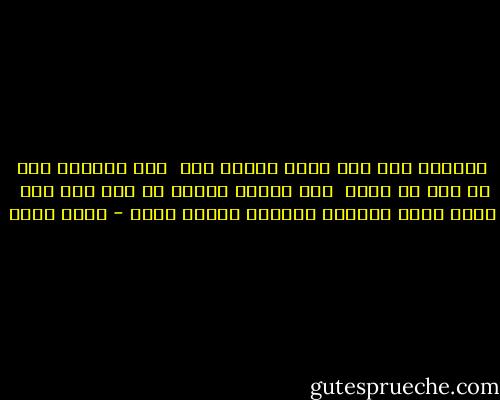 ماعدشى غير دمى يالا سيحوا دمى<br /><br />انا صليببى تعب يا مصر من كتفى<br /><br />انا ابويا انقتل يا مصر بعد امي<br /><br />وانا كمان هانقتل وَلاَّ هاموت منفي - نجيب سرور