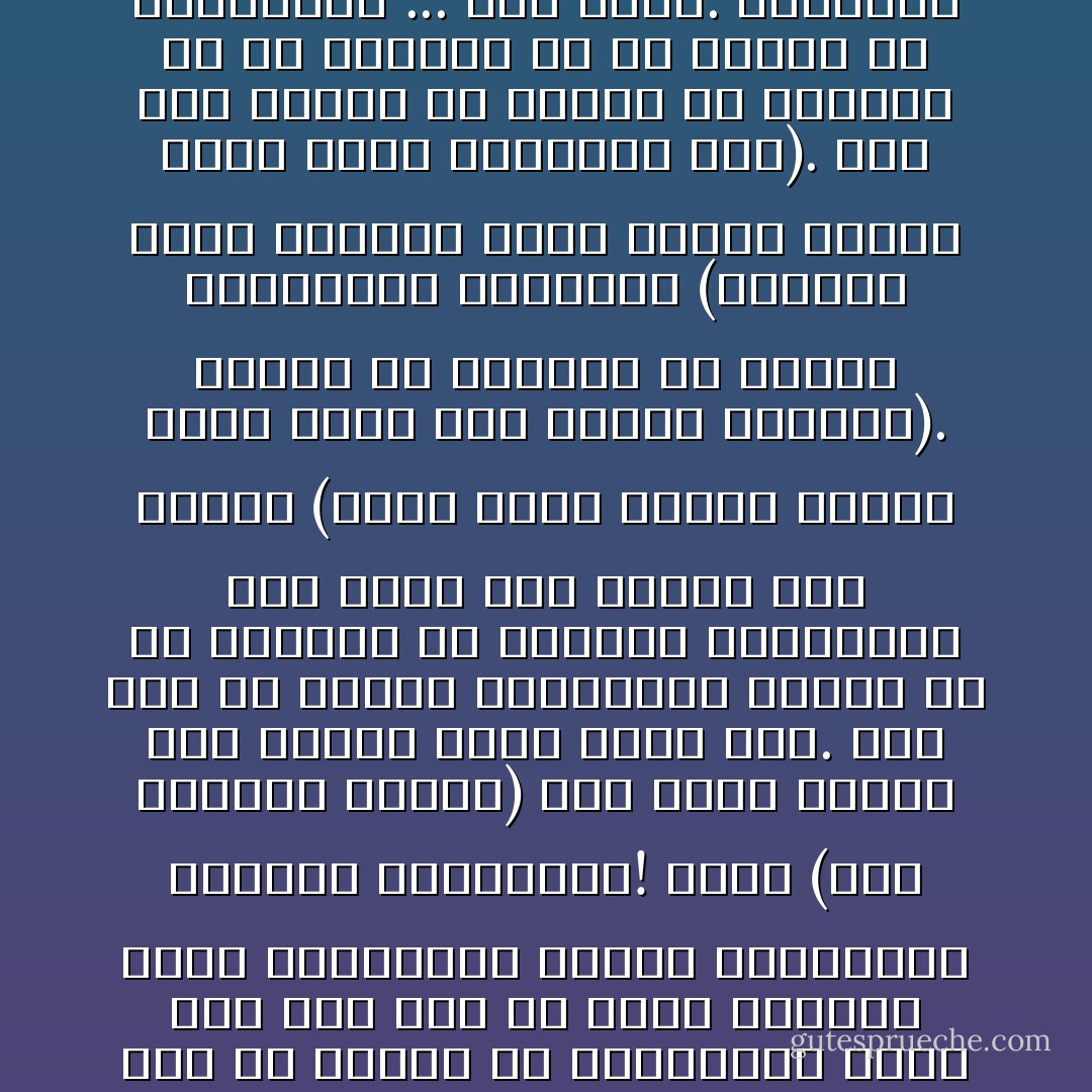 من مشاكلنا الأساسية أن بعض الناس هدفهم ألاّ نختلف أبداً. هدفهم أن نتفق دائماً وفي كل الأمور بلا استثناء، فإذا حدث خلاف ولو في أمور ثانوية كانت الكارثة، وبدأت الاتهامات بالكفر والزندقة! وهدف (عدم الاختلاف بتاتا) هدف خاطئ وحالم ولن يتحقق أبداً فنحن بشر. إذن فما هو الهدف المنشود؟ الهدف هو أن نتعامل مع الاختلاف باحترام، وأن نطبق قول الإمام أبي حنيفة<br />(رأيي صواب يحتمل الخطأ ورأي غيري خطأ يحتمل الصواب).<br />الهدف أن نتعامل مع بعضنا بالقاعدة الذهبية<br />(نتعاون فيما اتفقنا عليه ويعذر بعضنا بعضا فيما اختلفنا فيه).<br />أنا لست صوفيا ولا سلفيا ولا وهابيا ولا من الإخوان ولا من غيرهم من الجماعات ... أنا مسلم. وأتعامل مع كل من يقول أشهد أن لا إله إلا الله وأن محمداً رسول الله على أنه مسلم .. وكفانا تنابذاً بالألقاب!. - أحمد الشقيري