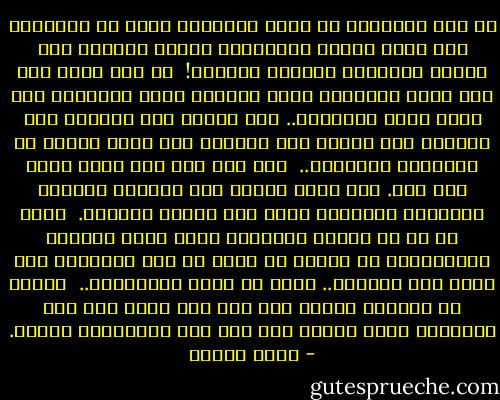 من قال للأشجار في غابة كولونيا إننا في الخريف، فقد وقفت عارية وأوراقها صفراء تتساقط على الأرض ويكشفها الهواء البارد!<br /><br />كل شيء بارد وكل شيء ذابل يتساقط، وأنا أتساقط أيضا وأتساند على نفسي وعلى الآخرين.. فلا أوراق ولا أزهار، ولا أطيار، ولا ألوان ولا رائحة، ولا عشاق تحتها في الأماكن البعيدة..<br /><br />ومن حين إلى حين تسمع آهات بلا صوت. صوت غريب عجيب، إنه ارتطام ملايين الأوراق الذابلة يطلق آخر أنفاس الحياة.<br /><br />وكان لا بد أن أنحني للأشجار التي بدأت طاقتها بالانحناء من أجلي، مع أنني لم أرد التحية، ولو أردت فلن أستطيع.. إنني لا أطلب المستحيل..<br /><br />لماذا لا تتساقط جذورك على شكل قبر صغير مثل قبر نابليون الذي هناك، ولو حدث فهي سيمفونية الموت. - أنيس منصور
