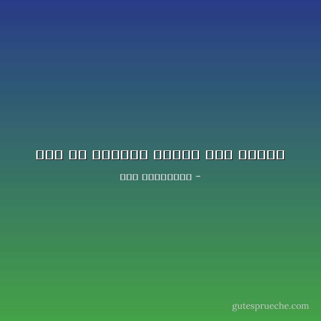 ليت كل الأسباب مباحة لــِ النشر - آية الملواني