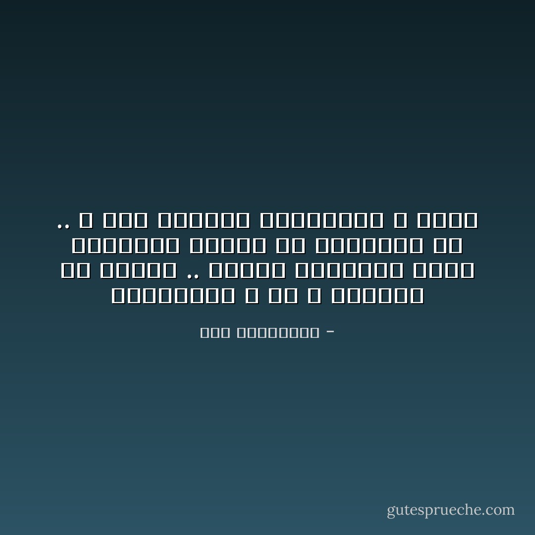 أهلــكــ ♥ قد لا يكونوا هم الأفضل .. لكنهم أجتهدوا بشدة ليكونوا الأفضل في تربيتهم لك .. و هذا يجعلهم المفضلين و بشدة - آية الملواني