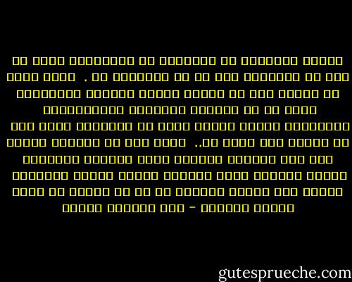 ومعظم مشاكلنا فى التعامل مع الآخريين تأتى من خطأ فى تفكيرنا نحن لا في تفكيرهم هم .<br /><br />فنحن نفكر فى الناس كما لو كانوا مثلنا تماماً متطابقين معنا<br />فى كل الصفات النفسية والأخلاقية<br /><br />وبالتالى فإننا ننتظر منهم أن يتصرفوا معنا كما <br />لو كانوا نحن وكنا هم..<br /><br />فإذا جاء ما ننتظره منهمم أقل مما نتوقعه صُدمنا فيهم وتغيرت مشاعرنا تجاهم وخسرنا صفاء نفوسنا وربما خسرنا صداقتهم<br /><br />ونكرر هذا الخطأ دائماً مع أن كل إنسان هو وحدة قائمة بذاتها - عبد الوهاب مطاوع