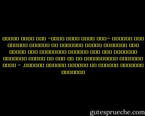 كان الرسول –صلى الله عليه وسلم- وهو مثقل بهموم أمة بأكملها يبتسم ويستعيذ من الحزن، فالضحك والتبسم ليس صفة للقلوب الفارغة، ولا يقترن بالعقول المستريحة، بل هو طبع من طبائع الشخصية السوية، ودلالة من دلالات الرحمة والعطف. - كريم الشاذلي