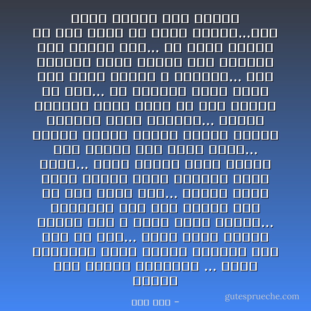 سماعاً بني العرب الاكرمين ... اُباة التواني حماة الذمم<br />أفيقوا فمن نام عن حقه... عراه الأذى ولواه العدم<br />رعى الله شعباً يريد العلى... ويطلبها تحت خفق العلم<br />إذا لم نقم قومة حرة... ونرجع عهدا طواه القدم<br />فأين الفخار الذي ندعي... وأين الإباء وأين الكرم<br />فتى الشعر هذا مجال قرير... فنادي الإباء ونادي الشيم<br />ونادي الشباب كبار النفوس... ونادي الشباب عماد الأمم<br />فلا أمل اليوم إلا بهم... لأن الشباب عماد الأمم<br />وقل لبني العُرب لا تيأسوا... فإن الهموم ستحُي الهمم<br />وإن المقام على الضيم عار... ولا يغسل العار إلا بدم<br />ولابد من نهضة للعلى...بها ترفع العرب ذاك العلم - عمر حمد