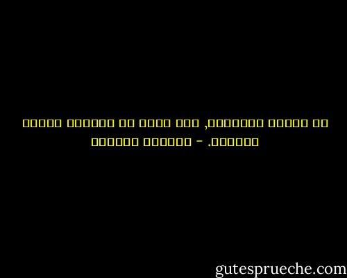كل الناس اصدقاؤك, لكن يمكن أن يكونوا أيضاً أعداءك. - واسيني الأعرج