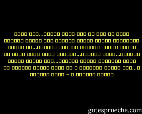 ليتك لم تقل لي انك بكيت لأجلي...انك بكيت كالأطفال وهتفت باسمي مراراً وسط الليل المقفر وكانت دموعك سائلاً نارياً كاوياً...ها دموعك تغرقني...حزنك يفتتني...مخاوفي عليك ومنك تفور في رأسي كثعابين الماء السامة...أية دوامة بعثنا ؟...أيه مأساة ابتدعنا ؟ اي لعبة شطرنج جهنمية لا تنتهي مارسنا ؟ - غادة السمان