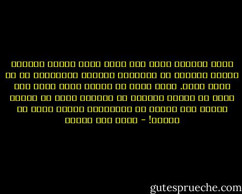 لذلك الأيام التى أنا فيها الآن خشبية الشكل، جافة، وخالية من الحياة، وقابلة للاشتعال فى اى ومضة حنين. انها أيام من النوع الذى نكبر بها أكثر من حجمها الزمنى فى العمر، أيام لا تغادر الجسد إلا بقطعة من الأسئلة، وقطعة أخرى من الكذب! - محمد حسن علوان