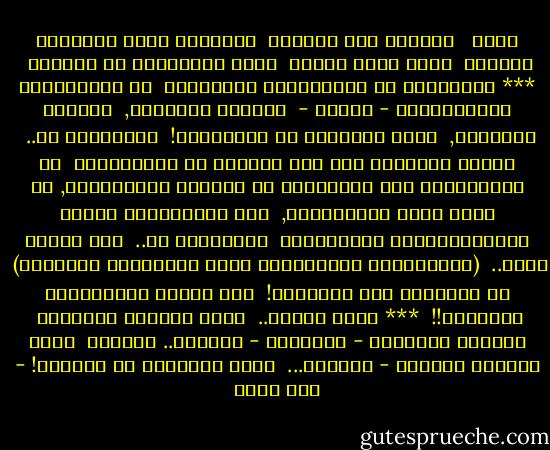 زهور <br /><br />وسلالٌ منَ الورِد <br />ألمحُها بينَ إغفاءةٍ وإفاقه <br />وعلى كلِّ باقةٍ <br />اسمُ حامِلِها في بِطاقه <br />***<br />تَتَحدثُ لي الزَهراتُ الجميلهْ <br />أن أَعيُنَها اتَّسَعَتْ - دهشةً - <br />َلحظةَ القَطْف, <br />َلحظةَ القَصْف, <br />لحظة إعدامها في الخميلهْ! <br />تَتَحدثُ لي.. <br />أَنها سَقَطتْ منْ على عرشِها في البسَاتين <br />ثم أَفَاقَتْ على عَرْضِها في زُجاجِ الدكاكينِ, أو بينَ أيدي المُنادين, <br />حتى اشترَتْها اليدُ المتَفضِّلةُ العابِرهْ <br />تَتَحدثُ لي.. <br />كيف جاءتْ إليّ.. <br />(وأحزانُها الملَكيةُ ترفع أعناقَها الخضْرَ) <br />كي تَتَمني ليَ العُمرَ! <br />وهي تجودُ بأنفاسِها الآخرهْ!! <br />***<br />كلُّ باقهْ.. <br />بينَ إغماءة وإفاقهْ <br />تتنفسُ مِثلِىَ - بالكادِ - ثانيةً.. ثانيهْ <br />وعلى صدرِها حمَلتْ - راضيهْ... <br />اسمَ قاتِلها في بطاقهْ! - أمل دنقل