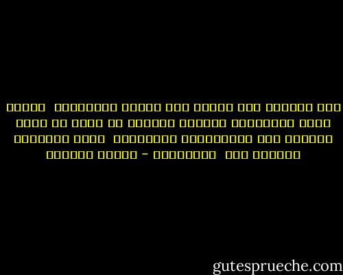 ثمة تفاصيل<br />لَا تضيعَ فيَ زحامِ الذاكرةَ<br /><br />عِطرُ أميَ الحبيبةَ<br />قَهوةَ وَخبزَ وَ جبنَ<br />وَ حنان دافىءَ<br />فيَ الصباحاتَ الماطرةَ<br /><br />ثمةُ تفاصيلَ صغيرةَ هيَ <br />الذاكرةَ - سوزان عليوان