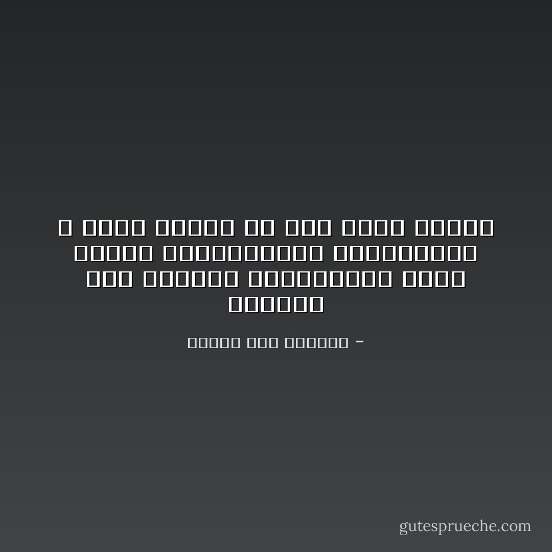 كمرايا غرف القياس المتقابلة وقفت تتطلع لانعكاساتها اللانهائية ، تبحث بينها عن وجه واحد مألوف - جيهان عبد العزيز