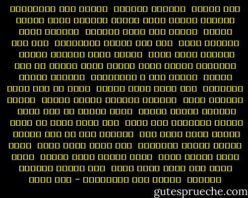 جرح البنت <br />اداوية بالبنت <br />وابرة بنج متهزمنيش تهزمني ايدين بترد الشيش تقتلني عيون بتبيع ببلاش <br />وابكي علي صاحب متهناش <br />وباقول ربنا يجعلني خفيف <br />علي بنت بتلعب بالالوان <br />علي بنت جنانها اصله حنان <br />وبقةل ربنا يرزقني النوم<br /> يهاديني بمركب راحة البال<br />بمحل عطارة في باب اللوق <br />عربية حمص ع الكورنيش <br />مستشفي حكومي للاطفال<br /> انا اصلي زهقت وقلبي <br />خلاص من كتر الحب بايلنه عليل <br />وجهازي العصبي مالوش توكيل <br />وعنيا مقاسها مالوش عدسات<br /> وكنت باربي في كلب يتيم <br />وصحيت ولاقيته كلب ومات <br />انا اكتر واحد حب بنات <br />واحسن واحد ياخد بمب <br />وباسكر قبل ما يجي الشرب <br />واشرب افتكر العنوان <br />مره سالت عرفت كتير <br />واما عرفت احترت كمان <br />واما احترت بقيت انسان <br />واما خسرت بجد خسرت وقلت امنت <br />جرح البنت اداوية بالبنت <br />وابرة بنج متهزمنيش - عمر طاهر