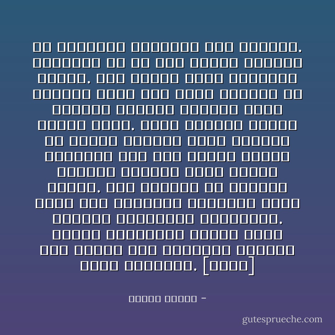 الحب التملكي. [ففيه] الأب يمتلك الأم والأولاد، يحميهم ويؤمن حاجاتهم، ولكنه يقرر مصيرهم وتوجاتهم الحياتيه. والأم تحب أبناءها وترعاهم بشكل تملكي. فهي تتفانى في خدمتهم والسهر عليهم، تقدم نفسها وعطاءها لهم دون تحفظ، شريطة أن تحتفظ بسيطرة خفيه عليهم، سيطرة الحب.<br />إنها تقيدهم بواجب الوفاء وعرفان الجميل لذلك الكائن الذي نذر نفسه وبذلها من أجلهم.<br />ومن خصائص الحب التملكي التساهل في كل شيء ماعدا الرغبة في الاستقلال والتوجه نحو التفرد. - مصطفى حجازي