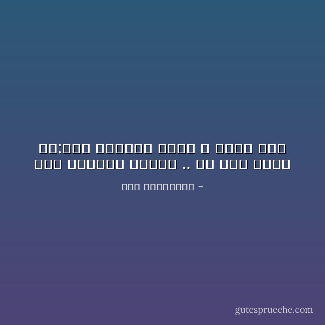 هماً يقتسمه إثنين .. به أمل أكثر من:هماً يقتسمه واحد و نفسه فقط - آية الملواني