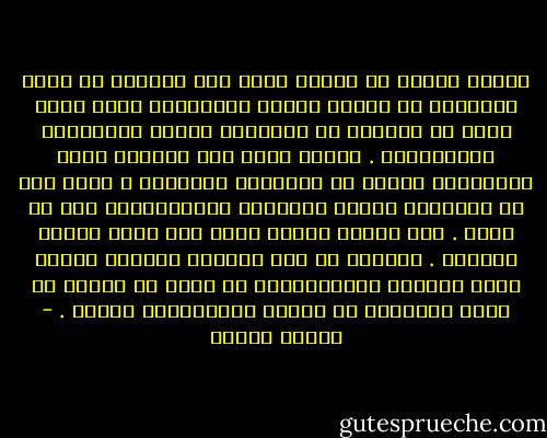 يتهرب الرجل من مأزقه بصبه على المرأة من خلال تحميلها كل مظاهر النقص والمهانة التي يشكو منها في علاقته مع المتسلط وقهره والطبيعة واعتباطها . ولذلك يفرض على المرأة أكثر الوضعيات غبنًا في المجتمع المتخلف ، انها محط كل إسقاطات الرجل السلبية والإيجابية على حد سواء . وهي تُدفع نتيجة لذلك الى اقصى حالات التخلف . ولكنها من هوة تخلفها وقهرها ترسّخ تخلف البنية الاجتماعية من خلال ما تغرسه في نفوس أطفالها من خرافة وانفعالية ورضوخ . - مصطفى حجازي