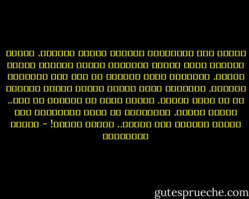 انتهى زمن الانتظار الجميل لساعي البريد.<br />صندوق البريد الذي نحتفظ بمفتاحه سراً، ونسابق الأهل لفتحه.<br />الرسائل التي نحفظها عن ظهر قلب ونخفيها لسنوات. الأعذار التي نجدها لحبيب تأخرت رسالته أو لم يكتب إلينا.<br />اليوم ندري أن رسالته لم تته.. ولاهي تأخرت.<br />بإمكاننا أن نحسب بالدقائق وقت الصمت المهين بين رسالة.. والرد عليها! - أحلام مستغانمي