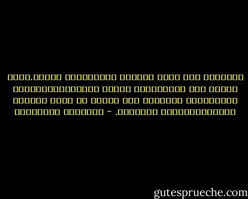 المسألة هنا ليست متعلقة بالذوق،او الحجم.إنها مسألة فرد أُغتُصِبت ثقافة وطنه،وأٌغتُصِبت عاداته،إن الرواية هنا تتحدث عن معنى إغتصاب الوطن،وإغتصاب الثقافة. - نوبوأكي نوتوهارا