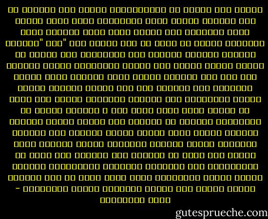 الحمد لله خلصنا من الامتحانات<br />وبإذن ربك فلفصنا من غير اصابات<br />ملعون ابوك ياثانويه لعنه قويه<br />ملعون ابوك يامدارس حبس وحارس<br />مدير عبيط ومديره عانس واساتذه عاهات<br />ما عادش في لوح سبوره ولا "ميس "زرزوره<br />بتهاتي والناس محشوره بين الديسكات<br />ولا مشرفه نص نتايه ماسكه عصايه<br />هيه وقرود الجبلايه قرايب واخوات<br />ولا فيش ابو البدله سفاري بلون جنزاري<br />ناظر واعمى يامراري وست بشنبات<br />ولا فيش مديره كركوبه اسمها زنوبه<br />باروكتها حله مقلوبه وودانها صاجات<br />ولا عادش في استاذ خايب شايب عايب<br />يحط ع الكلمه ضرايب زي الحكومات<br />ماعادش في بناتيت سكه رابطه وفاكه<br />داهنين وشوشهم جملكه اربع طبقات<br />لافعه صاحبها على دراعها ويمتعها<br />يتقال بتاعته وبتاعها وتقوم خناقات<br />عيال بتمشي على اربع زي المدفع<br />لكن يناموا على مشمع زي البيبيهات<br />خلى الجماعه الشضليه المستقويه<br />ياكلوا بطاطس مقليه ويعاكسوا بنات<br />احنا اللي في وقت المحنه نجحنا واحنا<br />لفت ودارت لصالحنا وجبنا الشهادات - تميم البرغوثي