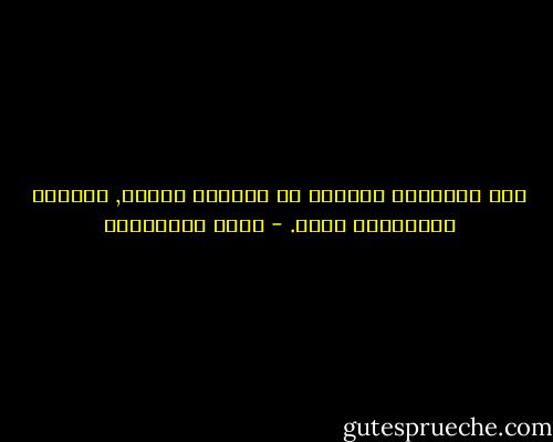 عيب الإنسان الأكبر هو إنكاره عيوبه, ودفاعه المستميت عنها. - مريد البرغوثي