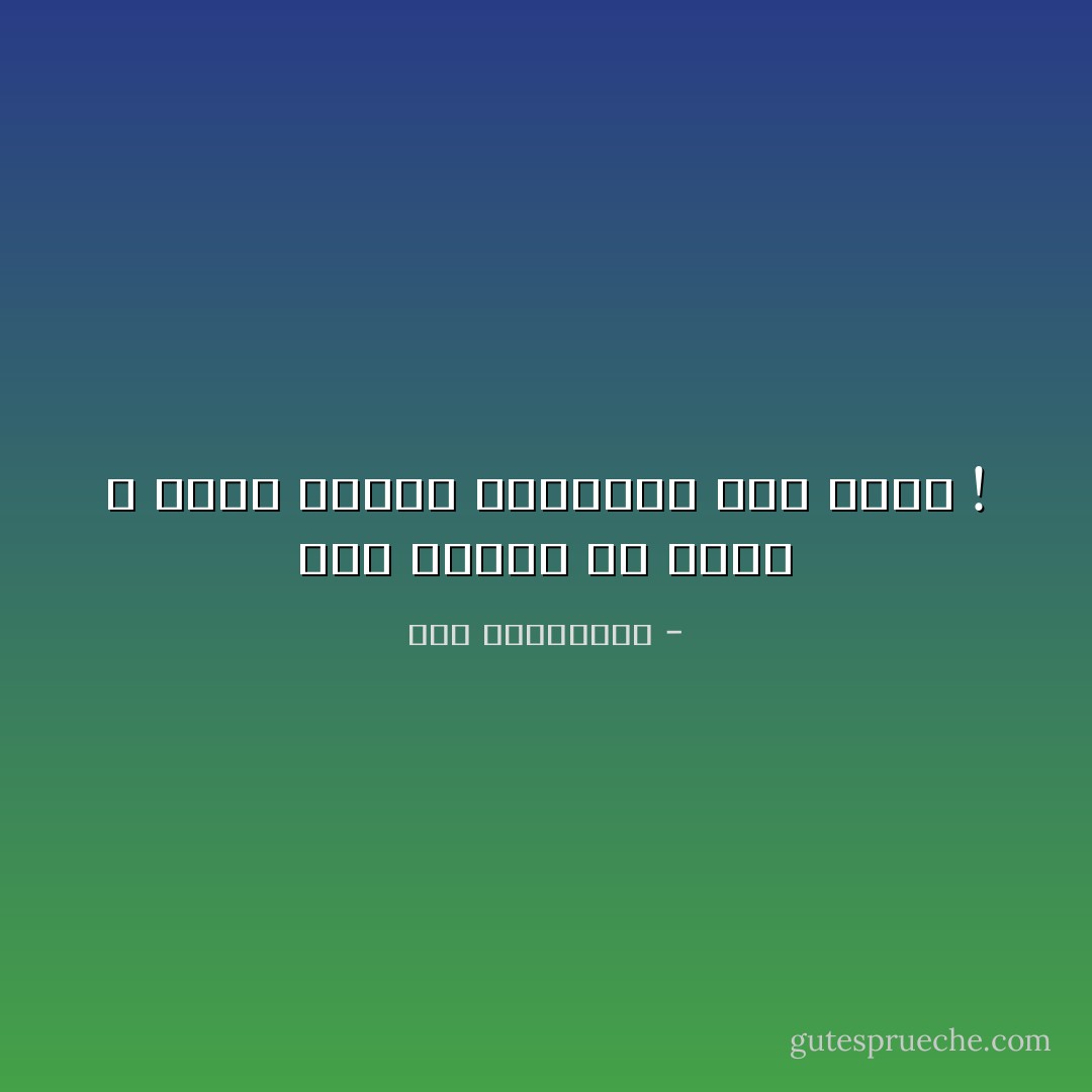 ليس المهم أن تأتي ، بقدر أهمية التوقيت حين تأتي ! - آية الملواني