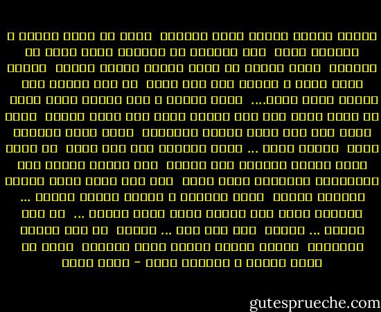 سهران لوحدي أناجي طيفك الساري<br /><br />سابح في وجدي ودمعي ع الخدود جاري<br /><br />نام الوجود من حواليا وأنا سهرت في دنيايا<br /><br />أشوف خيالك في عنيا واسمع كلامك ويايا<br /><br />اتصور حالي أيام و ليالي مرت على بالي<br /><br />ما بين نعيمي واس الروح ساعة رضاك....<br /><br />وبين عدابي و طول النوح أيام جفاك<br /><br />كل اللي شفته خطر على البال وعشت فيه هايم ولهان<br /><br />ولما بعدك عني طال حنيت لأيام الهجران<br /><br />سهرت وحدي والفكر شريد<br /><br />أتصور حالي ... أيام وليالي مرت على بالي<br /><br />يا اللي رضاك أوهام والسهد فيك أحلام<br /><br />حتي الجفا محروم منه وياريتها ياريتها دامت ايام<br /><br />كان عهد جميل حاسد وعزول<br /><br />والبال مشغول<br /><br />راحت عوازلي و حسادي وطفيت النار ...<br /><br />يااللي صبرت على بعادي وأنا قلبي احتار ...<br /><br />لا يوم وصالك ... هناني<br /><br />ولا هجر منك ... بكاني<br /><br />يا طول عذابي وحرماني<br /><br />سهران لوحدي أناجي طيفك الساري<br /><br />سابح في وجدي ودمعي ع الخدود جاري - أحمد رامي