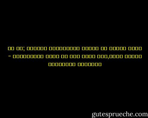 هناك جرائم لا نتحمل مسؤوليتها مباشرة ;أي لم نشارك فيها,لكن لابد لنا من تحمل مسؤوليتها - نوبوأكي نوتوهارا