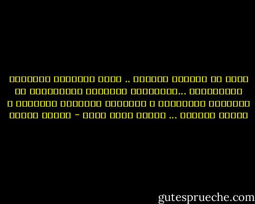 عادة في الطالب المصري .. يجيب المسطرة والبرجل والأستيكة ...والأقلام الملونة والكشاكيل من الأنواع المختلفة ، وملحقات ومذكرات المناهج ، ويرتب المكتب ... فيزهق ويخش ينام - إسلام جاويش