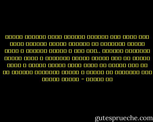 قام جمال عبد الناصر بإلقاء خطاب التنحي بنفسه وكانت النتيجة هي مطالبة الشعب بعودته ،اما بالنسبة لمبارك ..فقد قام ب ثلاثة خطابات ، وعلى الرغم من ذلك طالبه الناس بالرحيل ، وعلى الرغم من ذلك ايضاً لم يلقٍ خطاب تنحيه بنفسه ، لإنه فقد الشرعية من الشعب ، وتبقى الشرعية مكتسبة من حب الناس - إسلام جاويش